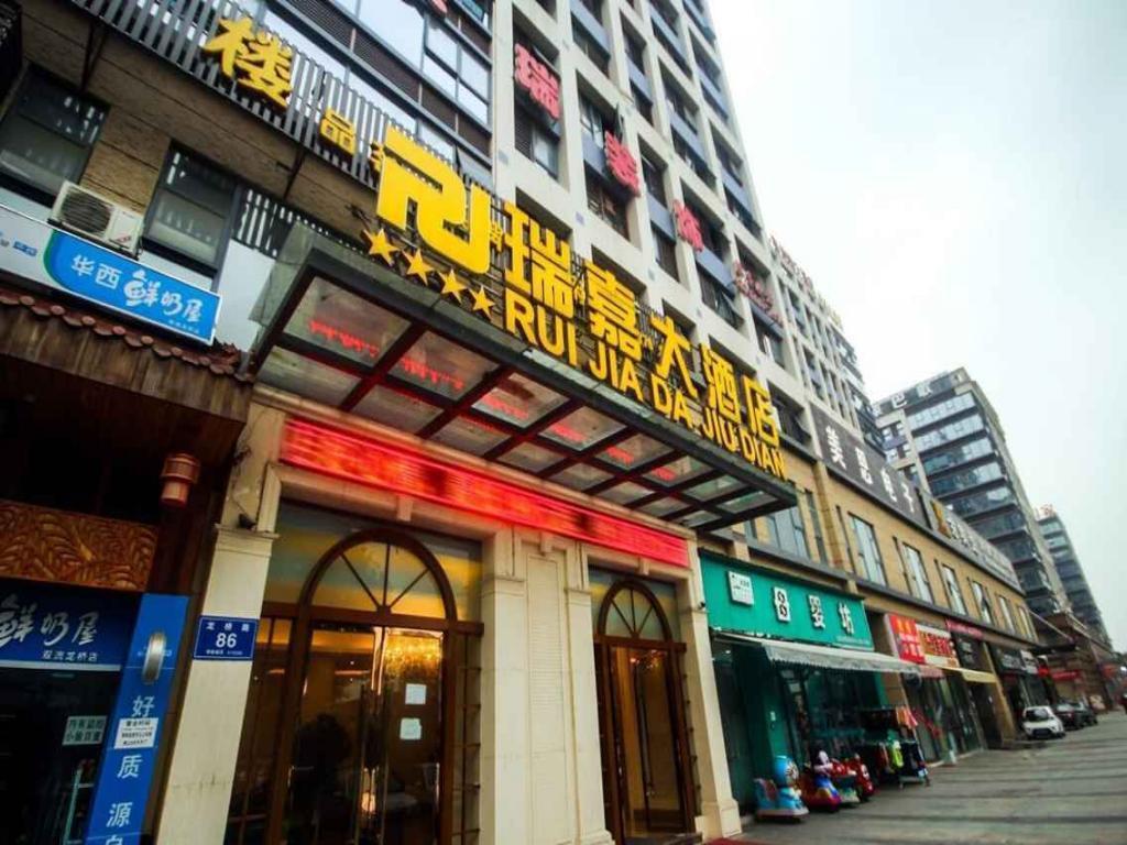 Chengdu Airport Ruijia Hotel Dış mekan fotoğraf
