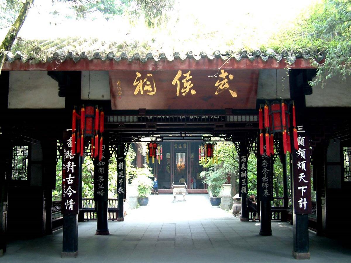 Chengdu Airport Ruijia Hotel Dış mekan fotoğraf