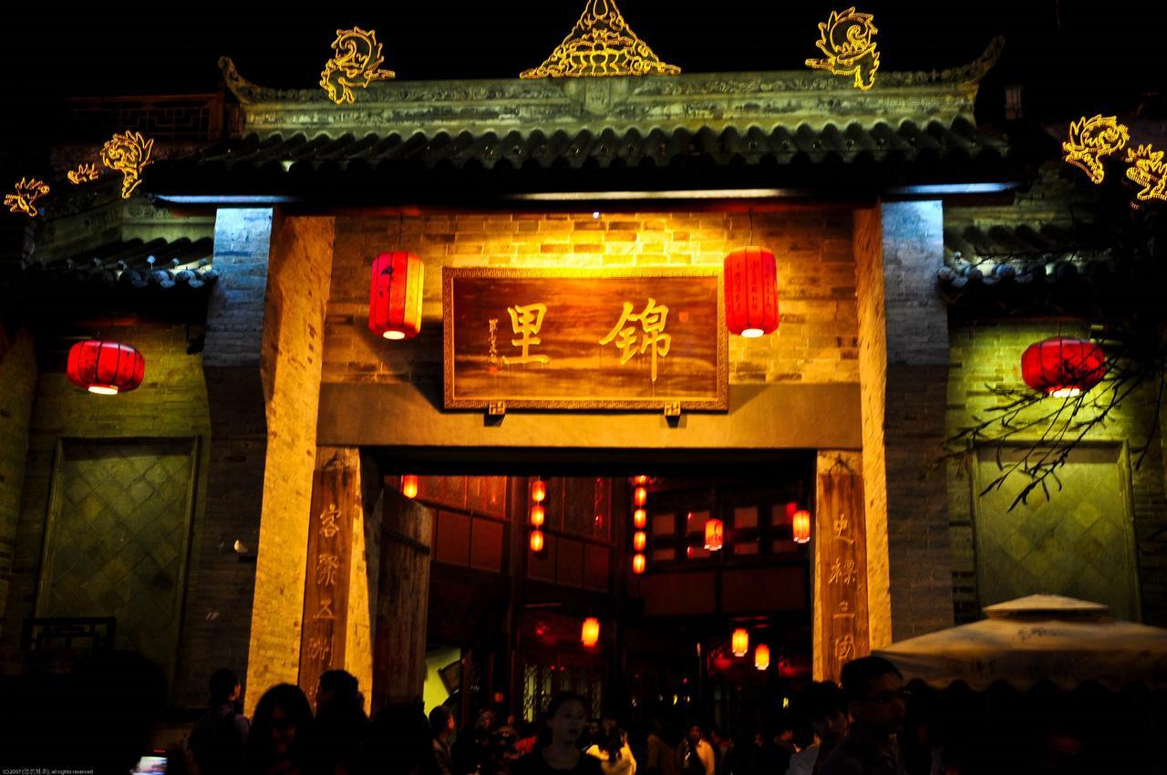 Chengdu Airport Ruijia Hotel Dış mekan fotoğraf