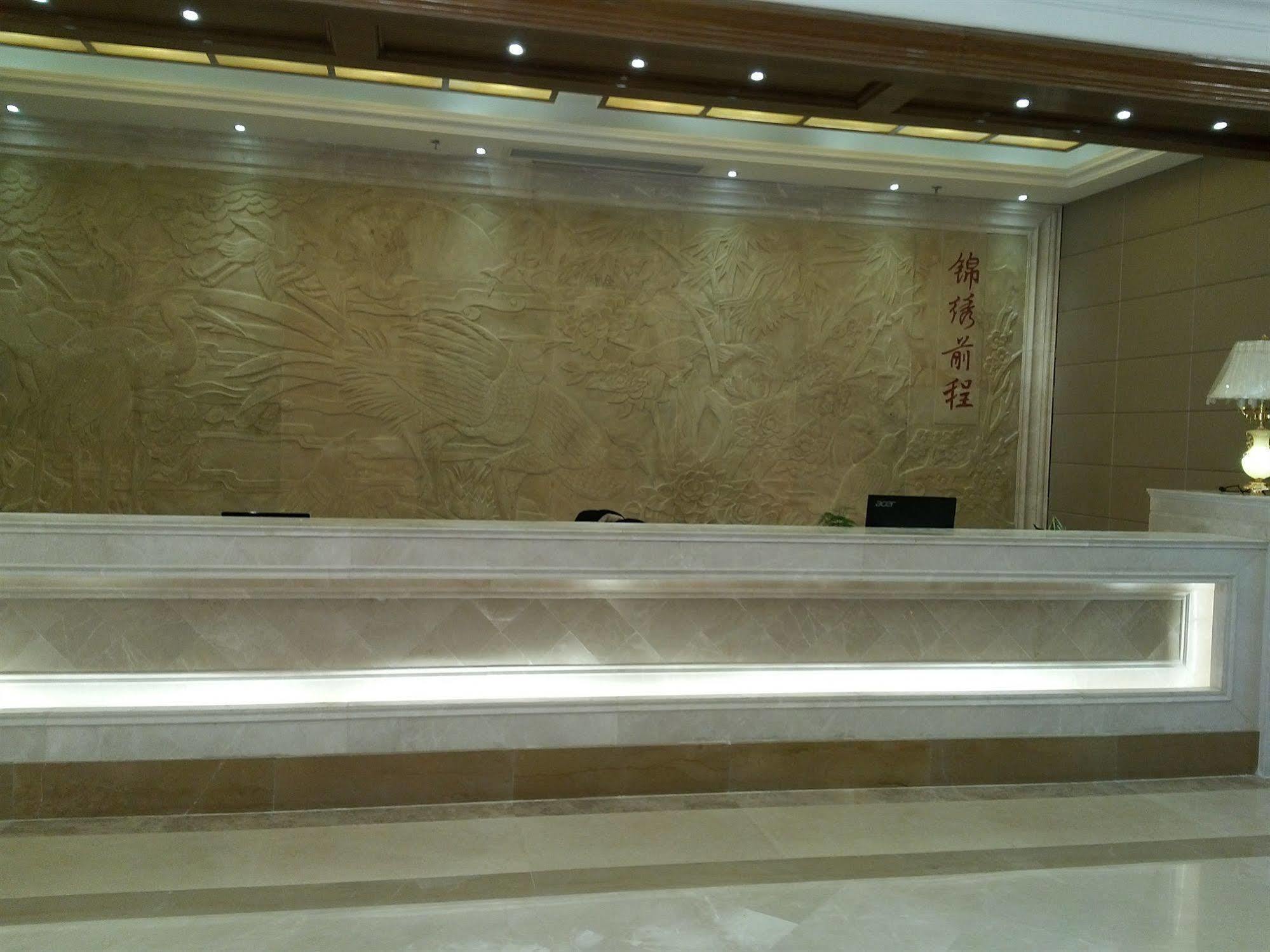 Chengdu Airport Ruijia Hotel Dış mekan fotoğraf